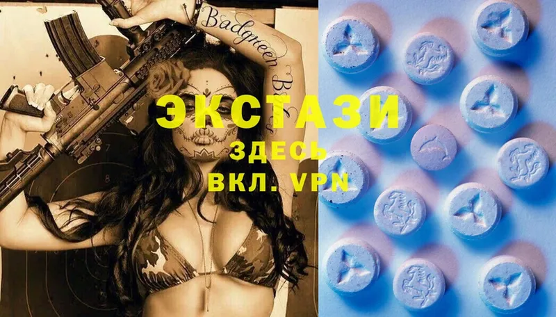 Ecstasy Punisher  Павлово 