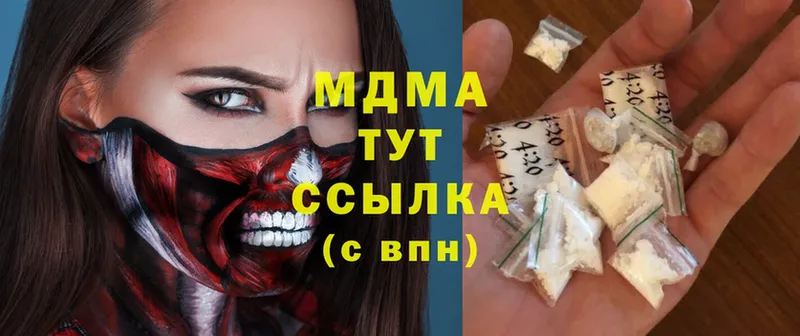 MDMA молли  мега сайт  Павлово 